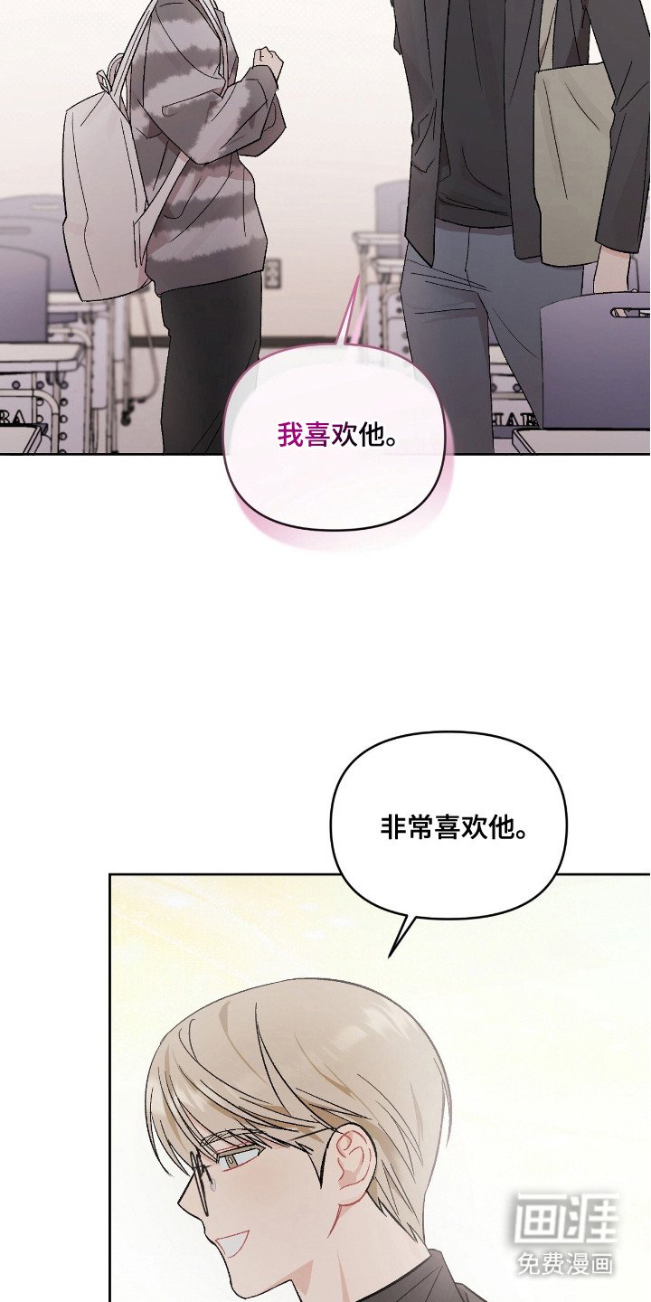 第13章：坦率承认