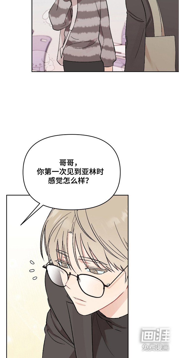 第13章：坦率承认