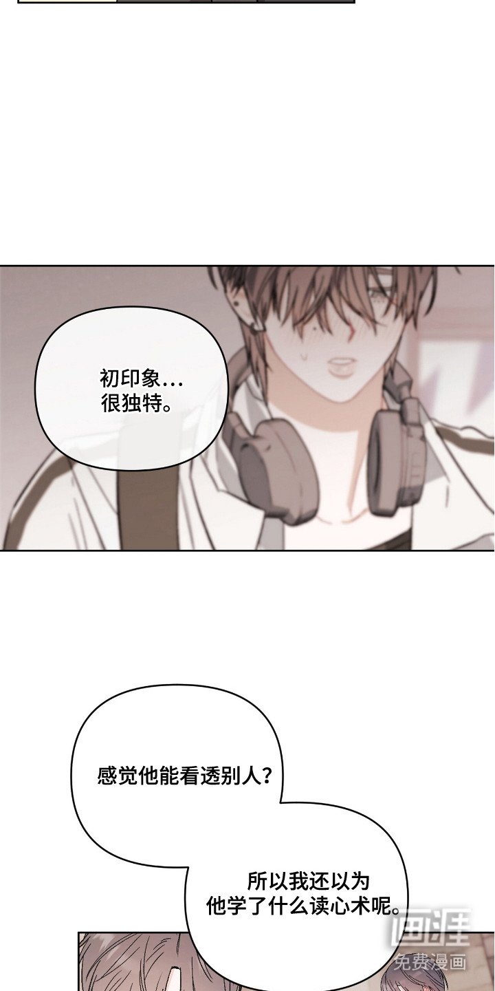 第13章：坦率承认