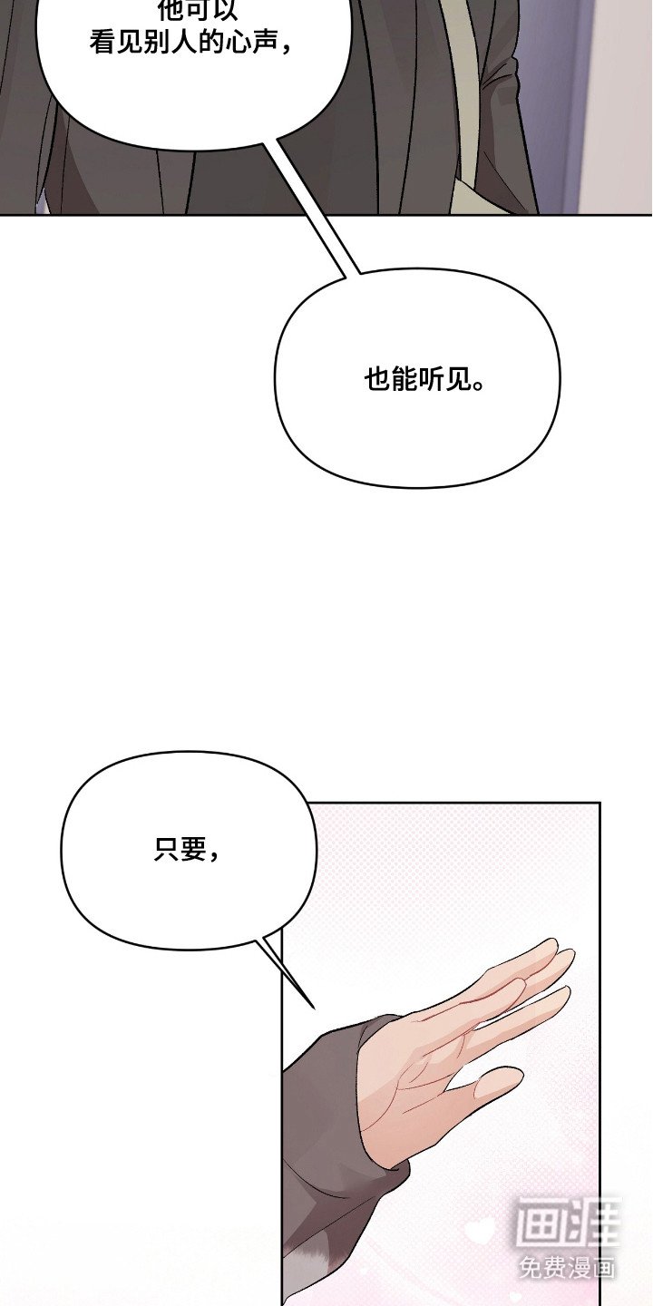 第13章：坦率承认