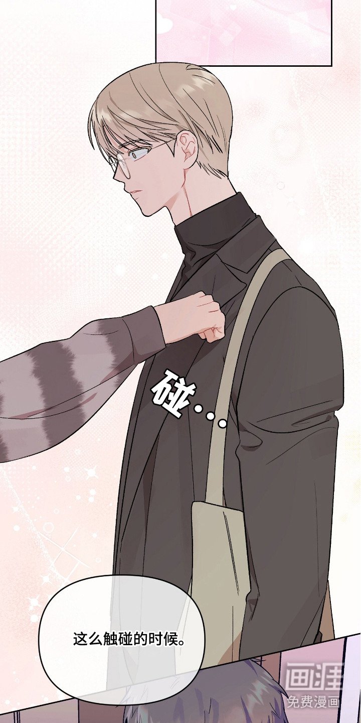 第13章：坦率承认