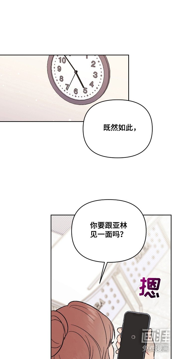 第14章：鼓起勇气