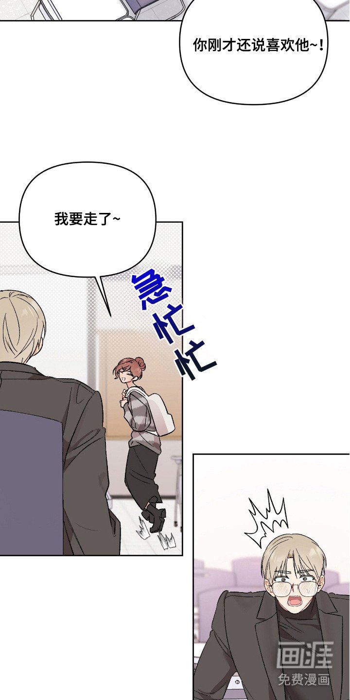 第14章：鼓起勇气