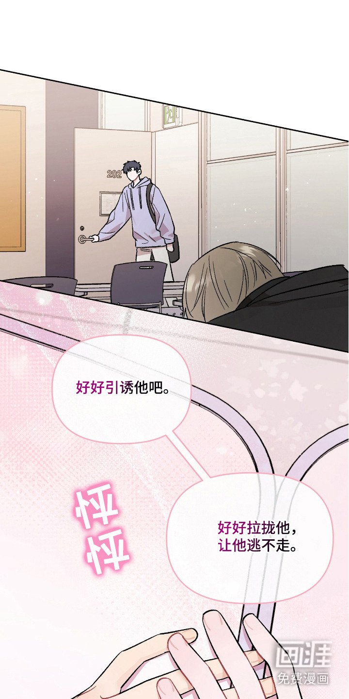 第14章：鼓起勇气