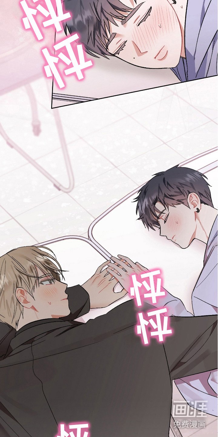 第14章：鼓起勇气