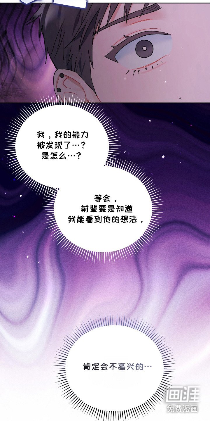 第14章：鼓起勇气