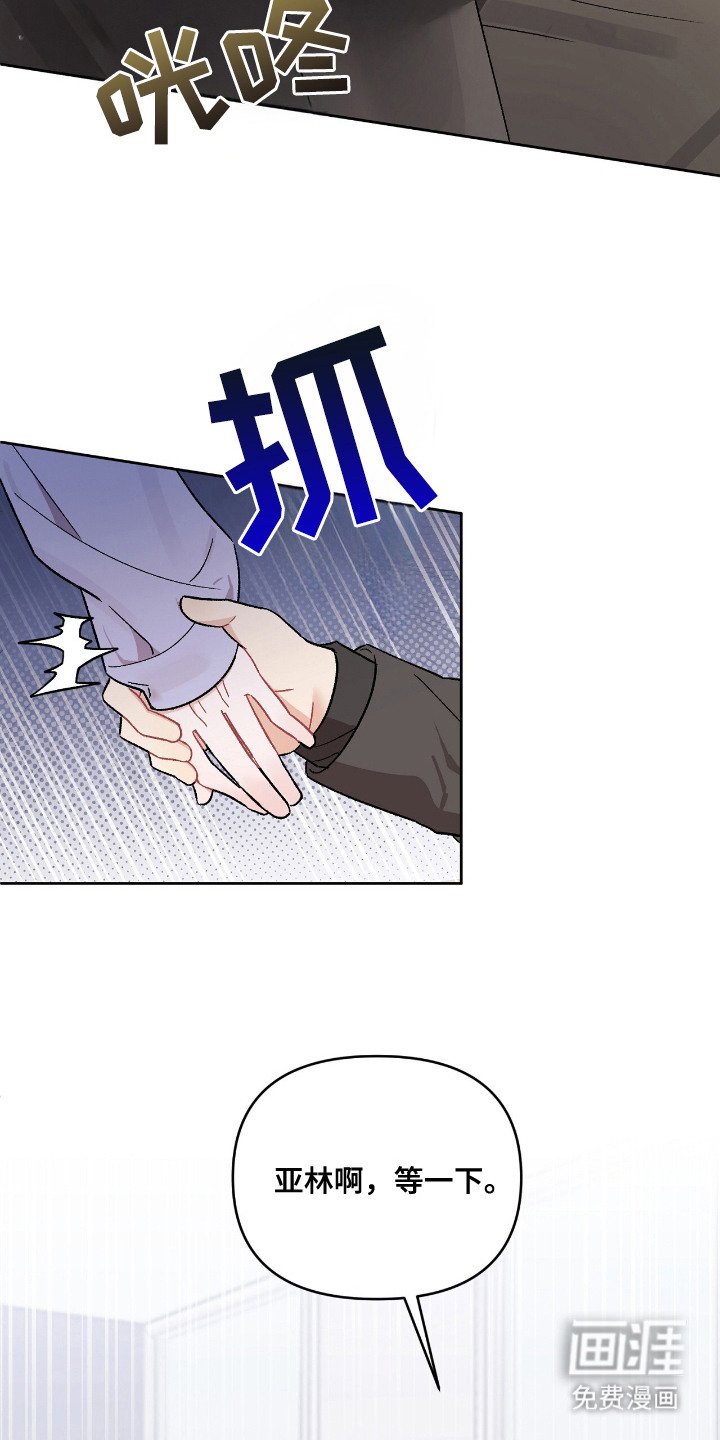 第14章：鼓起勇气
