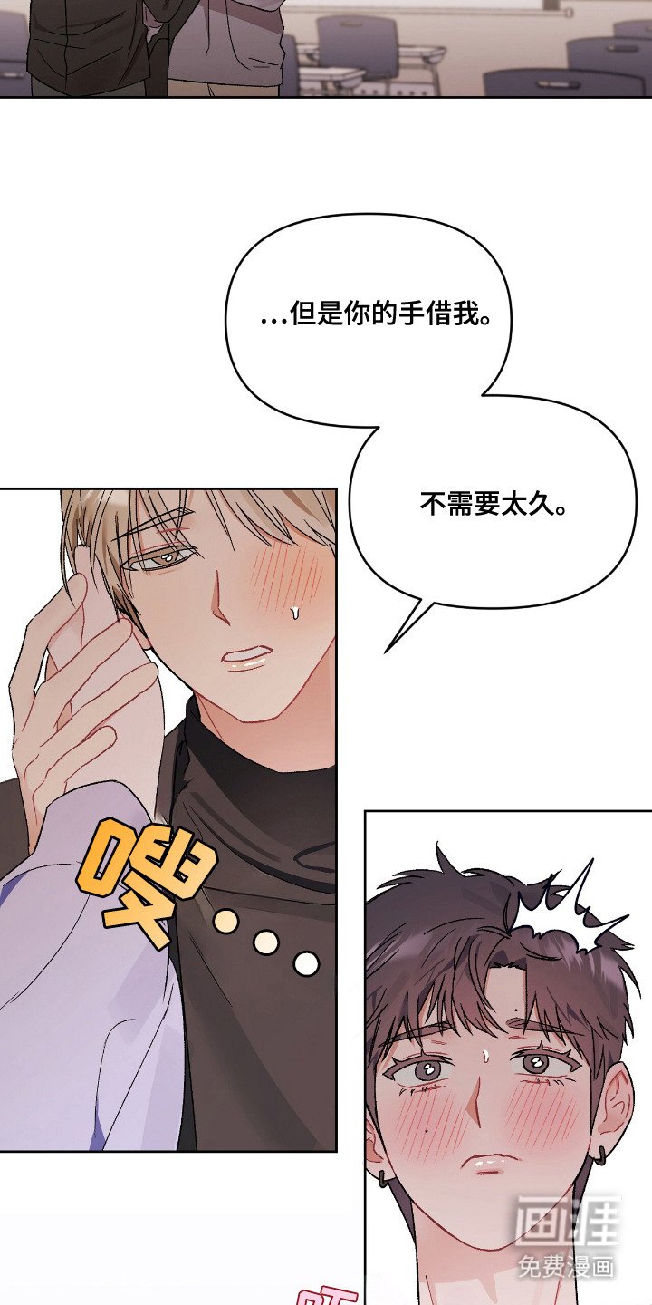第14章：鼓起勇气