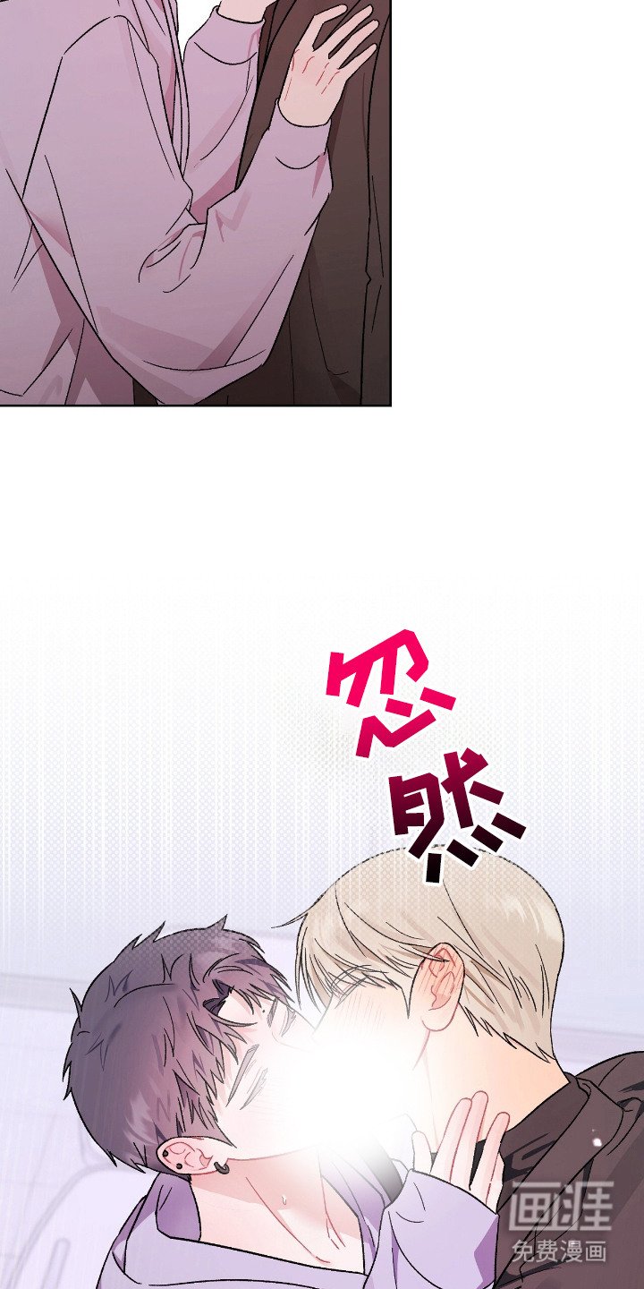 第14章：鼓起勇气