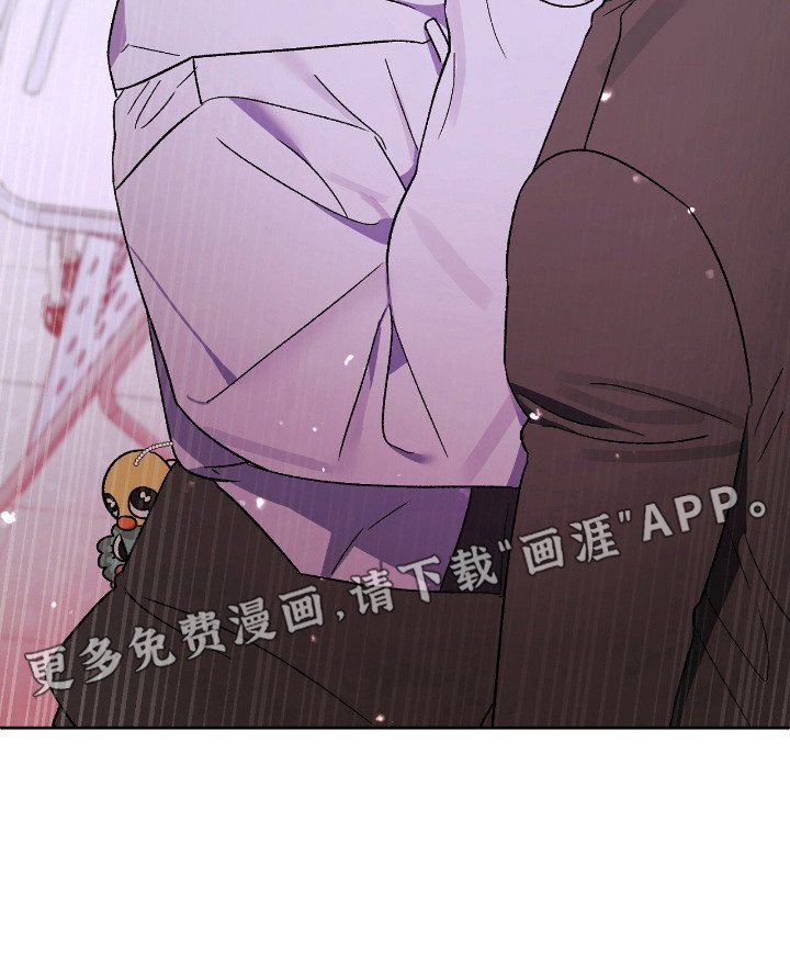 第14章：鼓起勇气