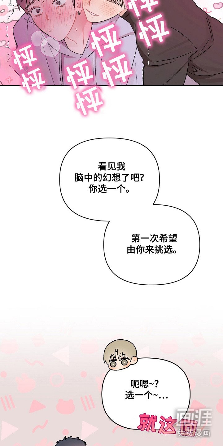 第15章：选一个