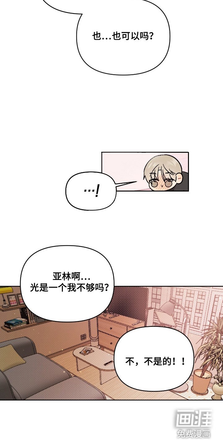 第15章：选一个