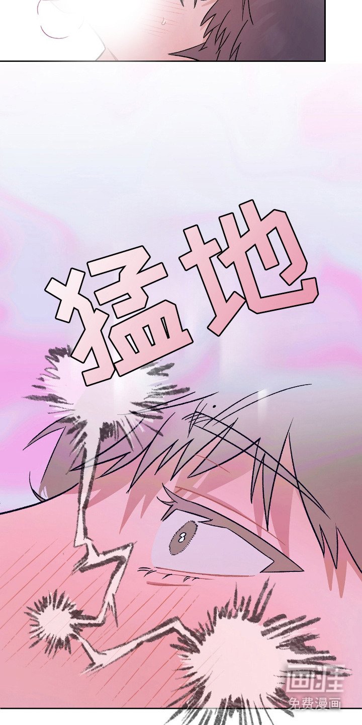 第16章： 害羞
