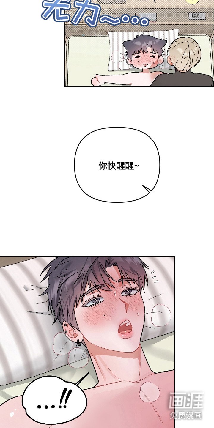 第16章： 害羞