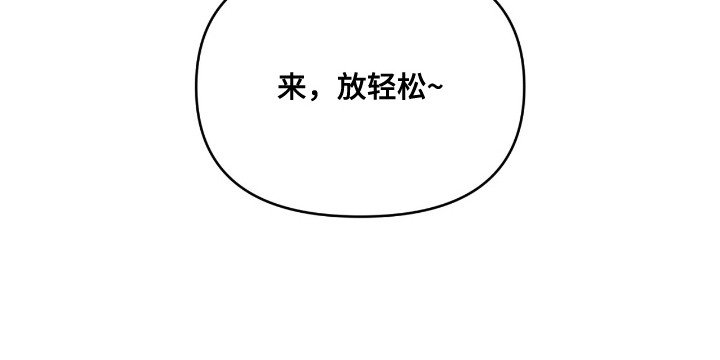 第16章： 害羞