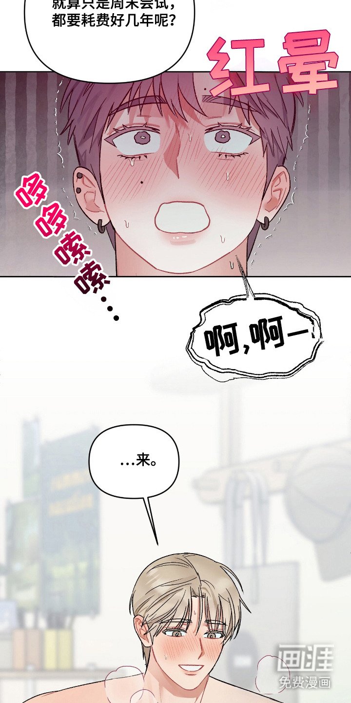 第17章：只想着你（完结）