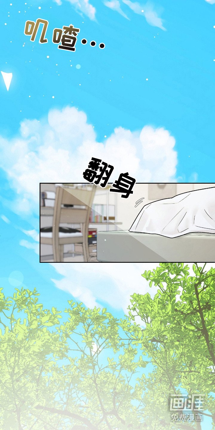 第17章：只想着你（完结）