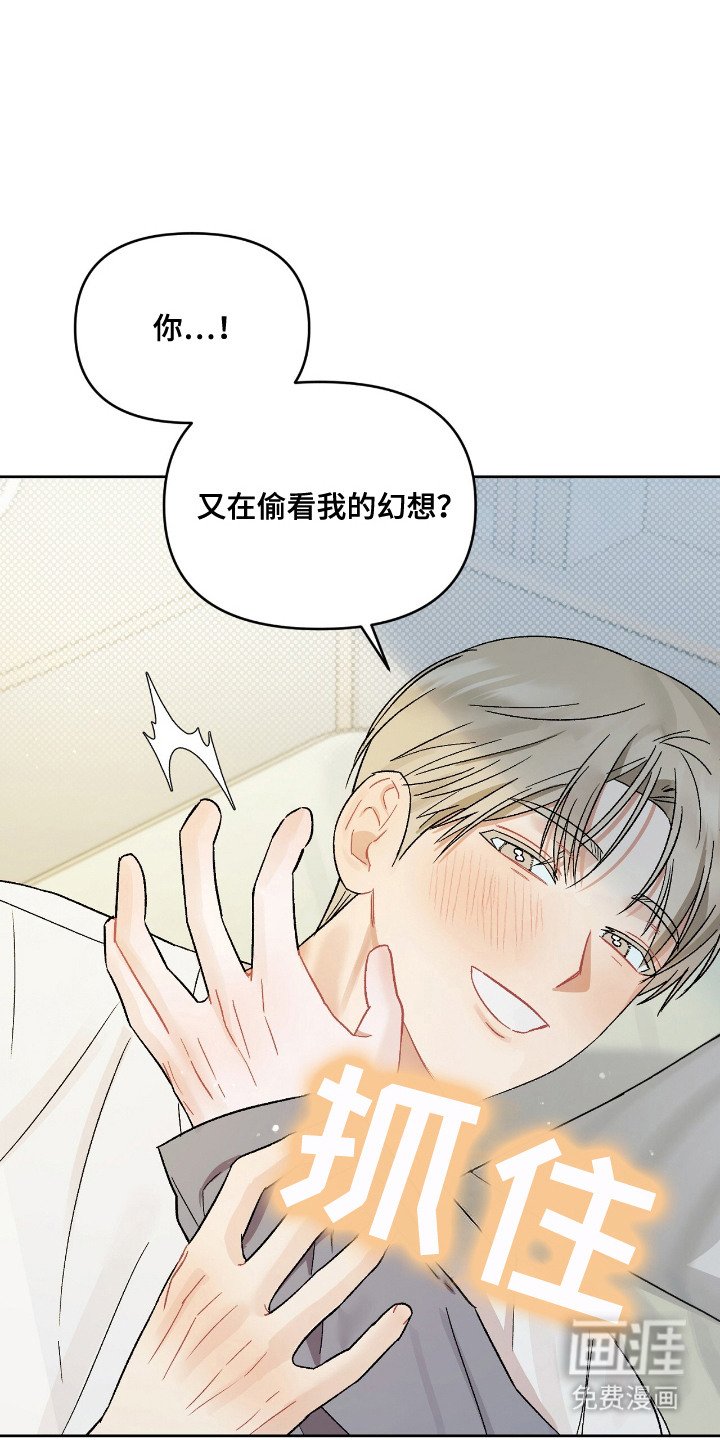 第17章：只想着你（完结）