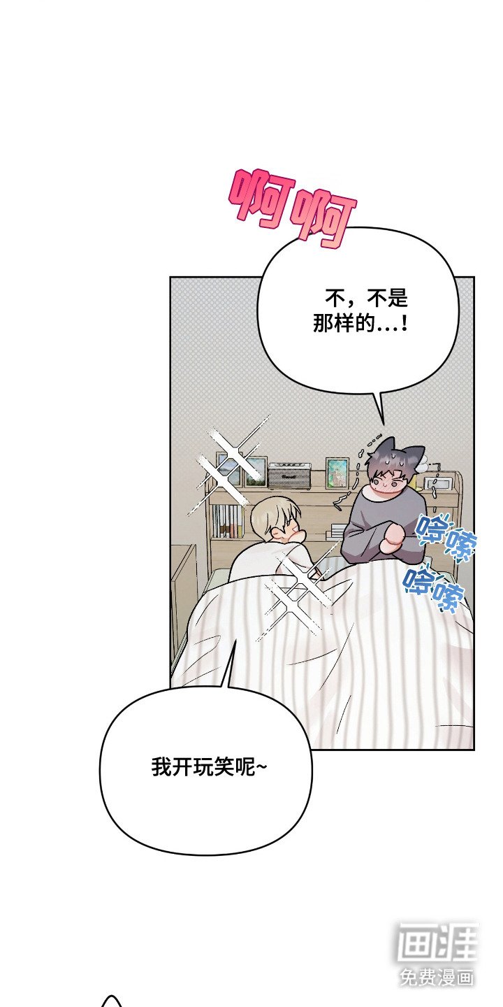 第17章：只想着你（完结）