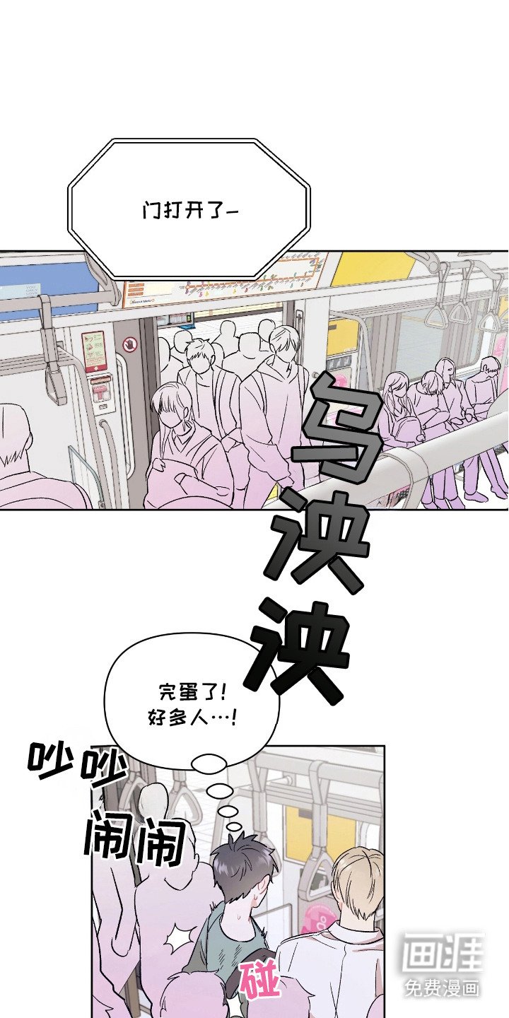 第2章：支撑不住