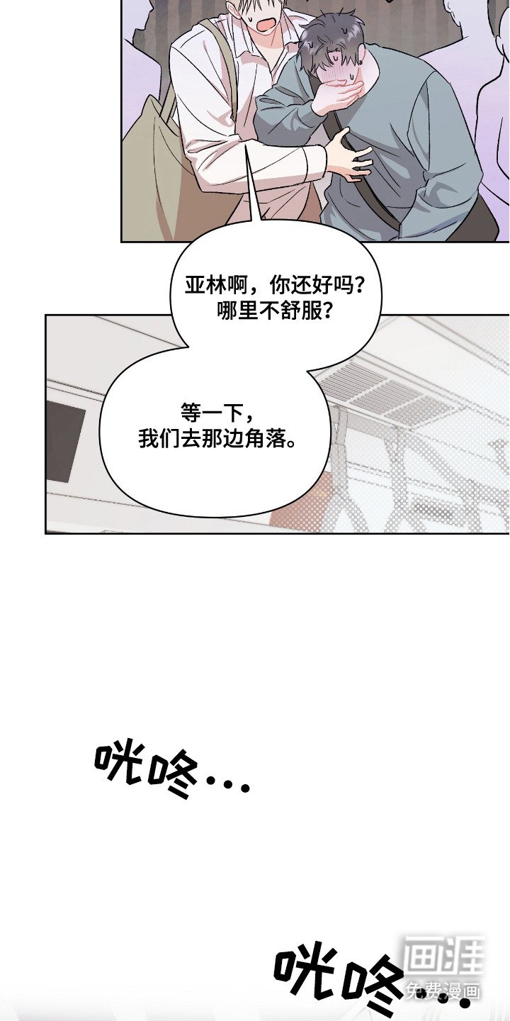 第2章：支撑不住