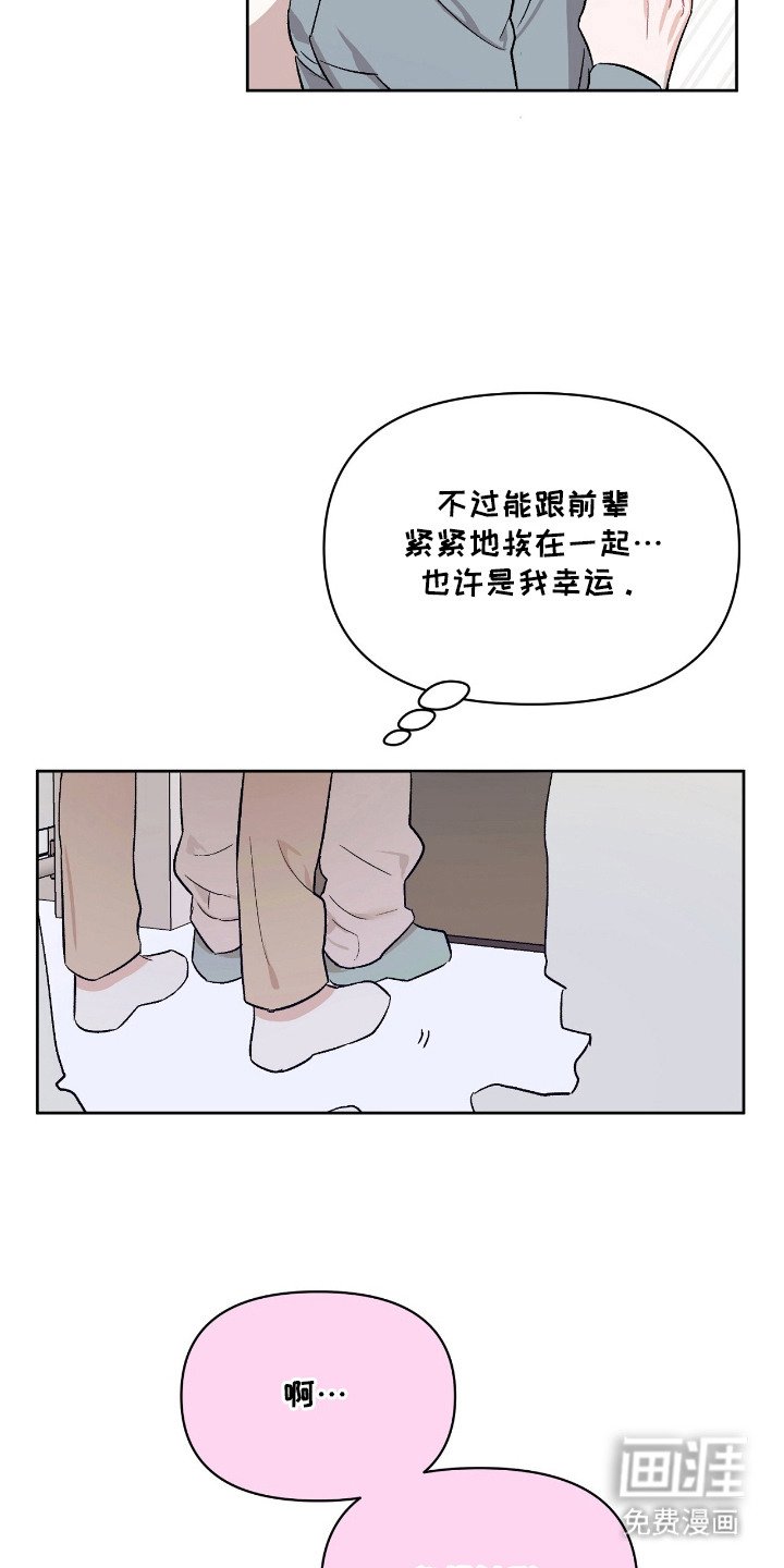 第2章：支撑不住