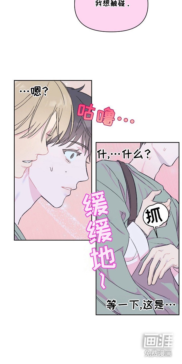 第2章：支撑不住
