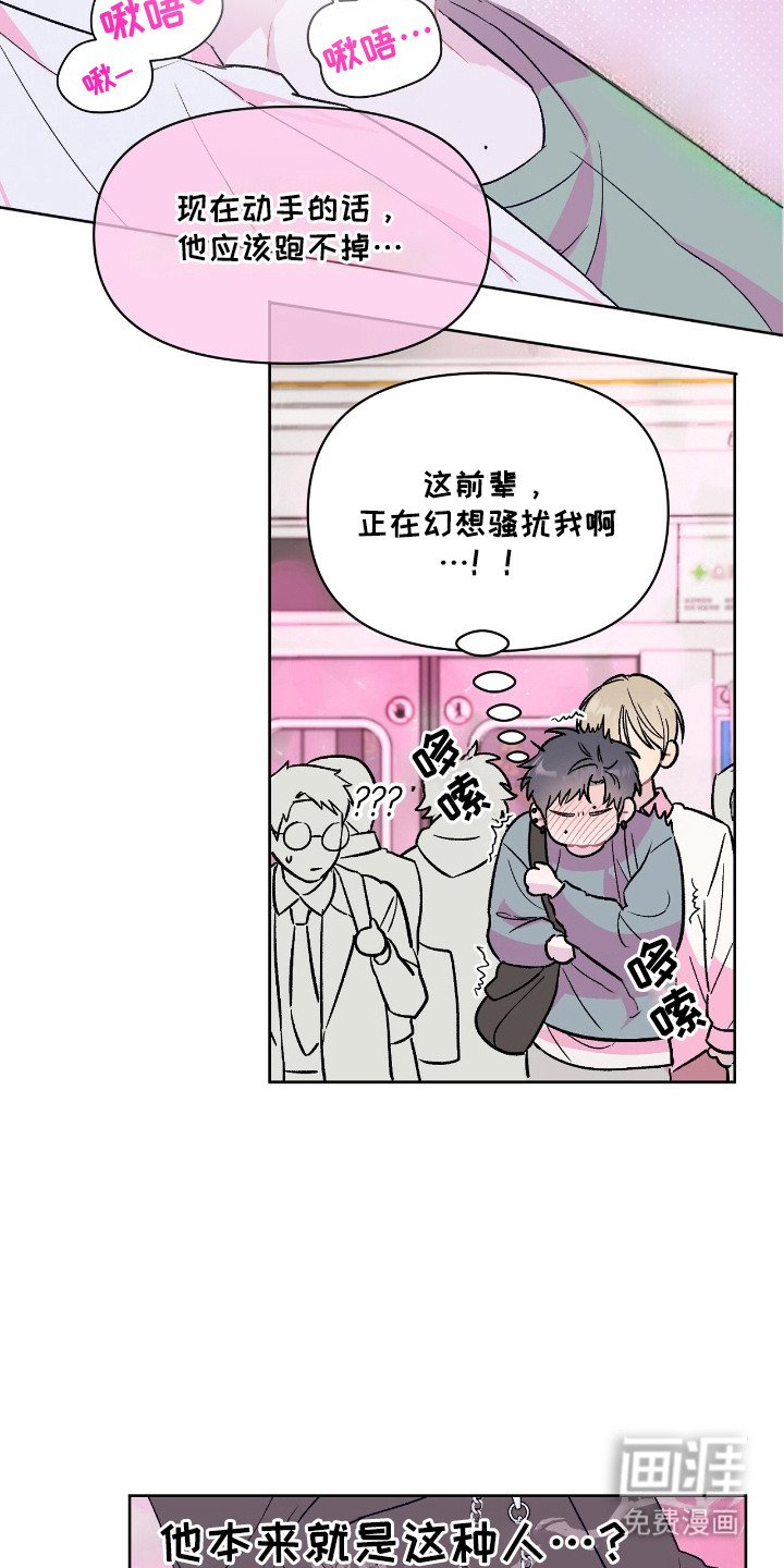 第2章：支撑不住