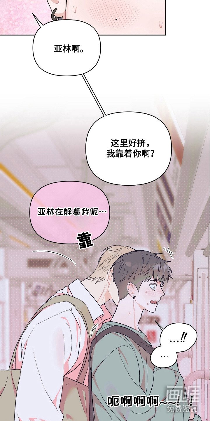第2章：支撑不住