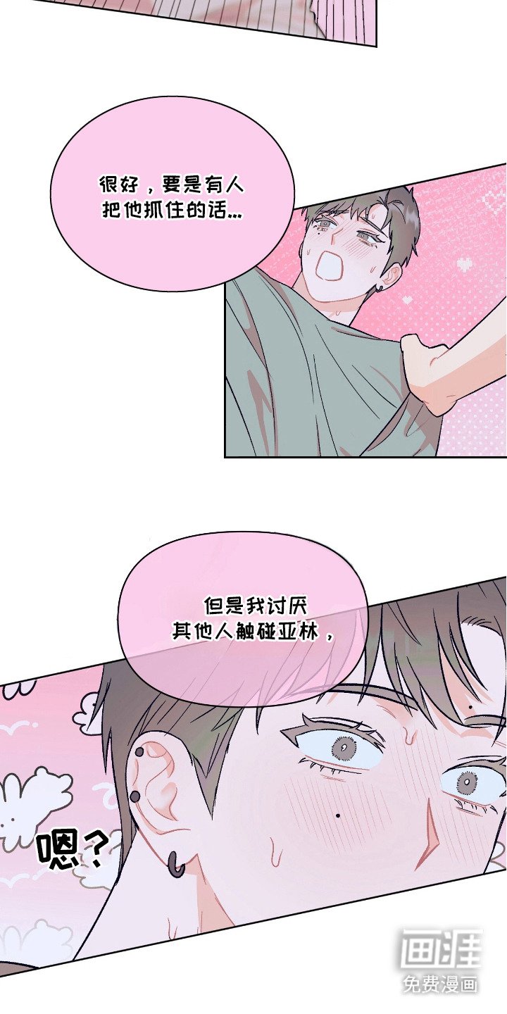 第2章：支撑不住