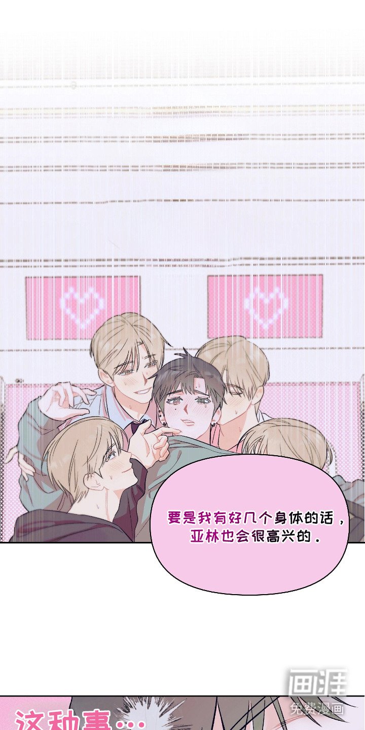 第2章：支撑不住