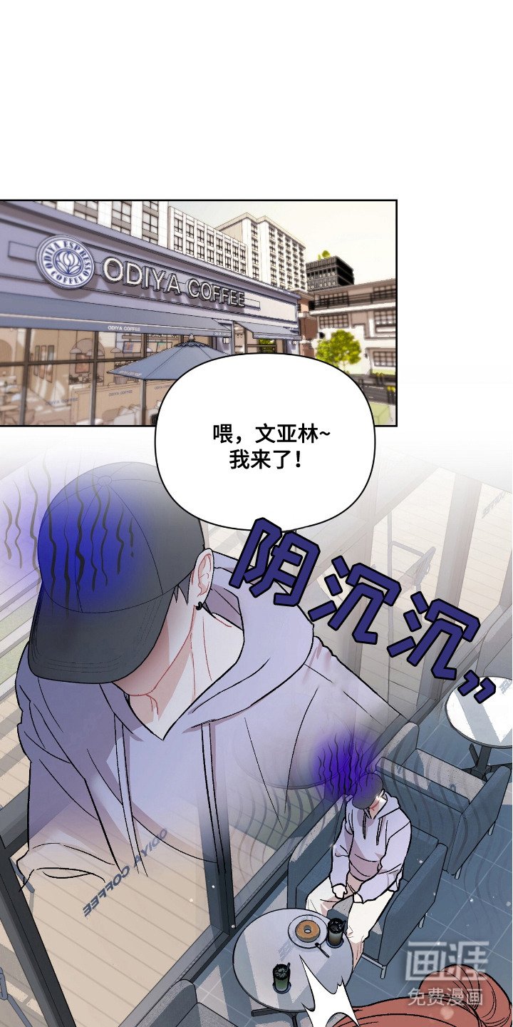 第3章：想入非非