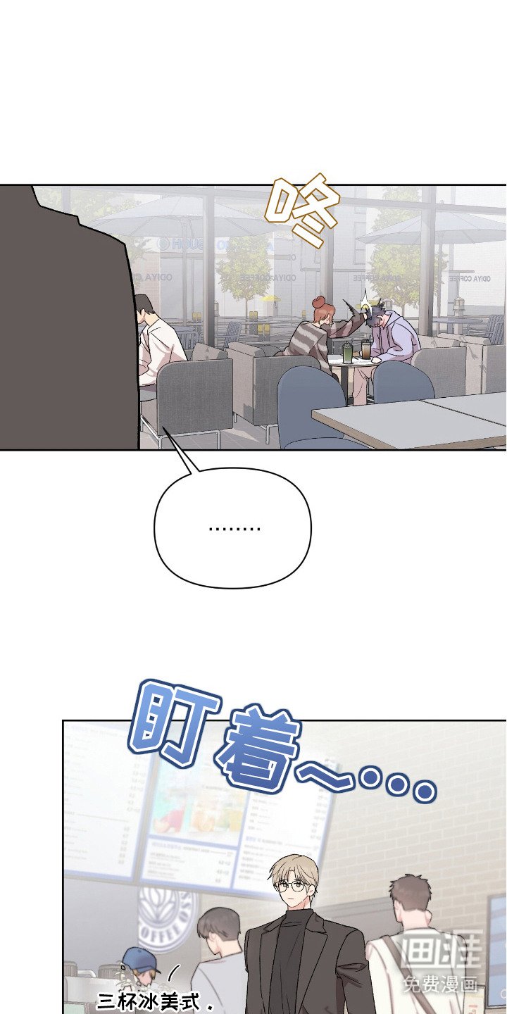 第4章：笑面虎