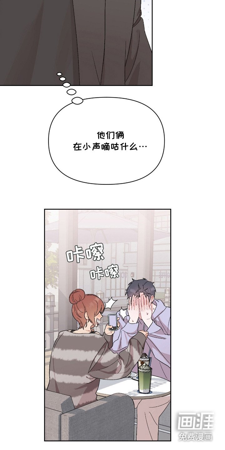 第4章：笑面虎