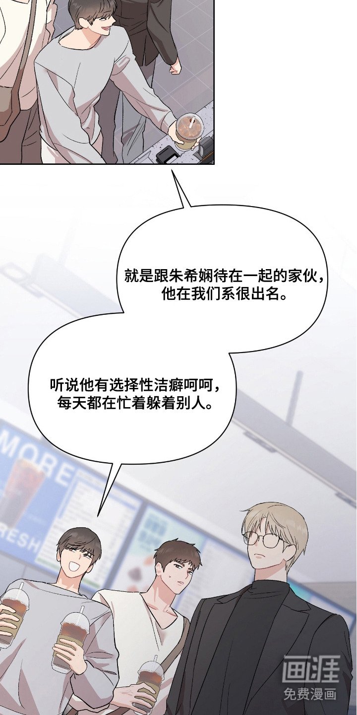 第4章：笑面虎