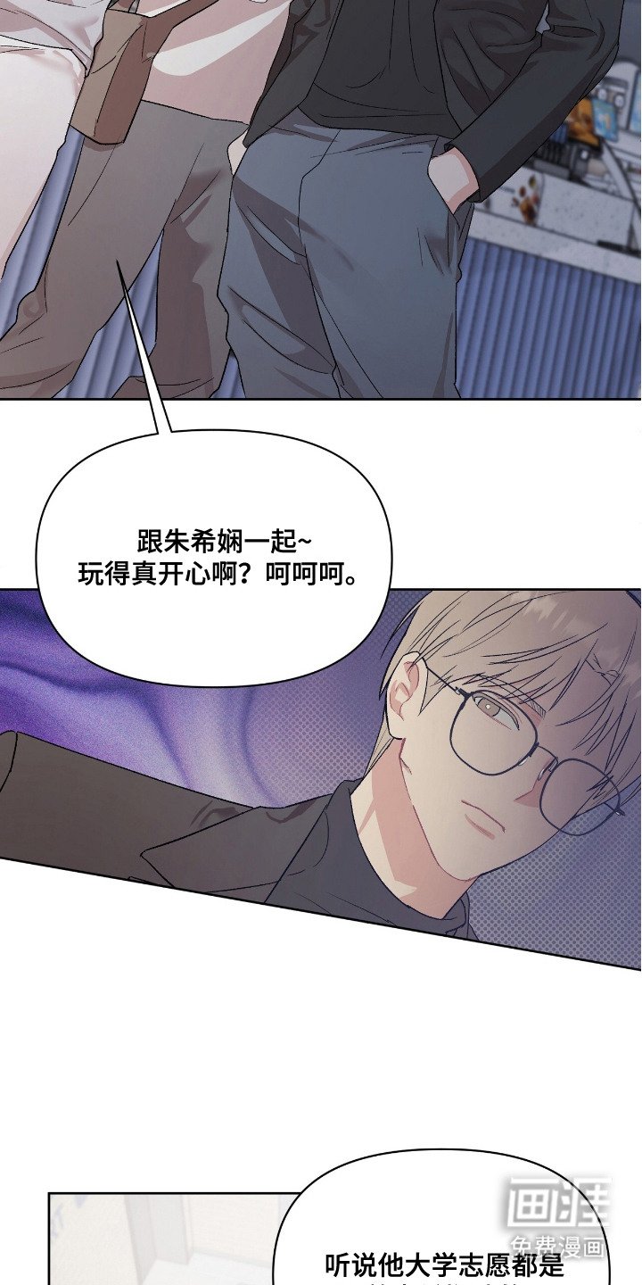 第4章：笑面虎
