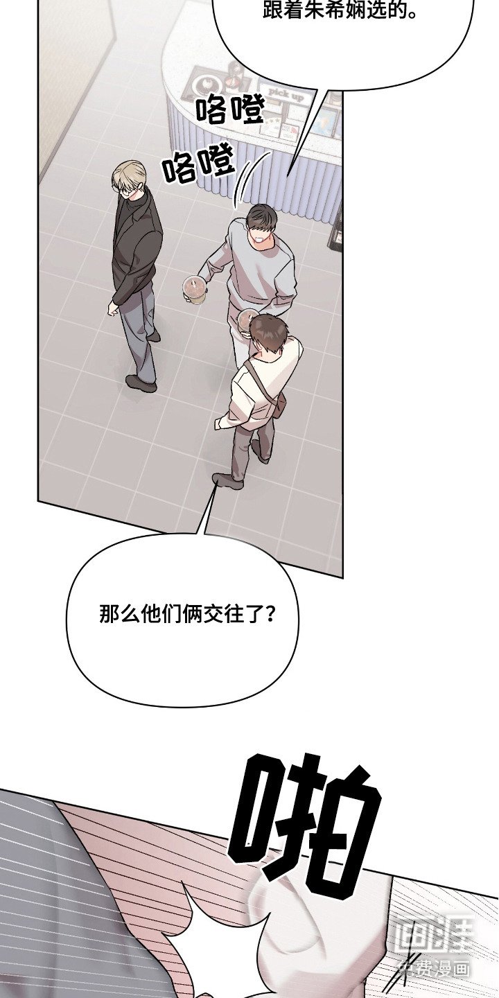 第4章：笑面虎