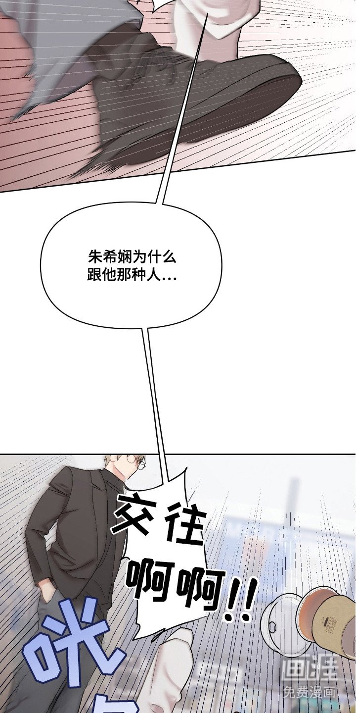 第4章：笑面虎