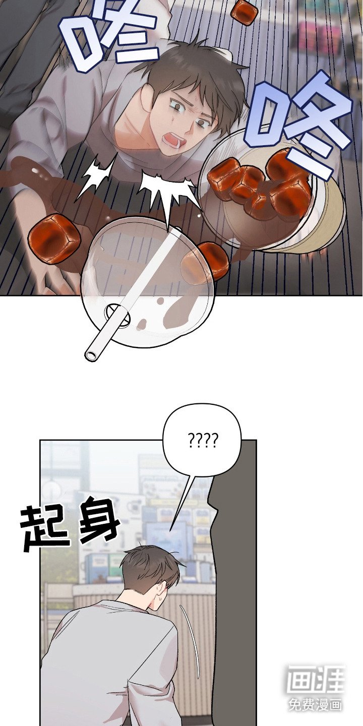第4章：笑面虎