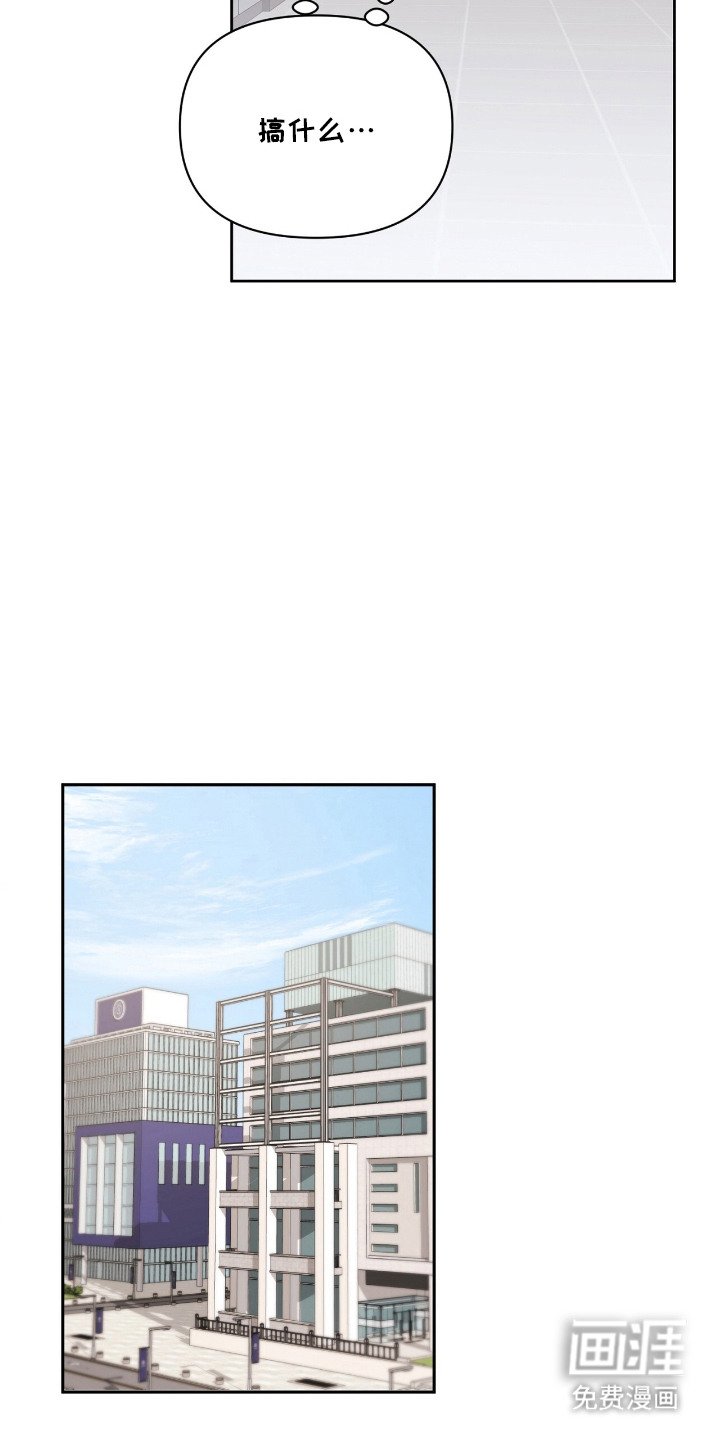 第4章：笑面虎