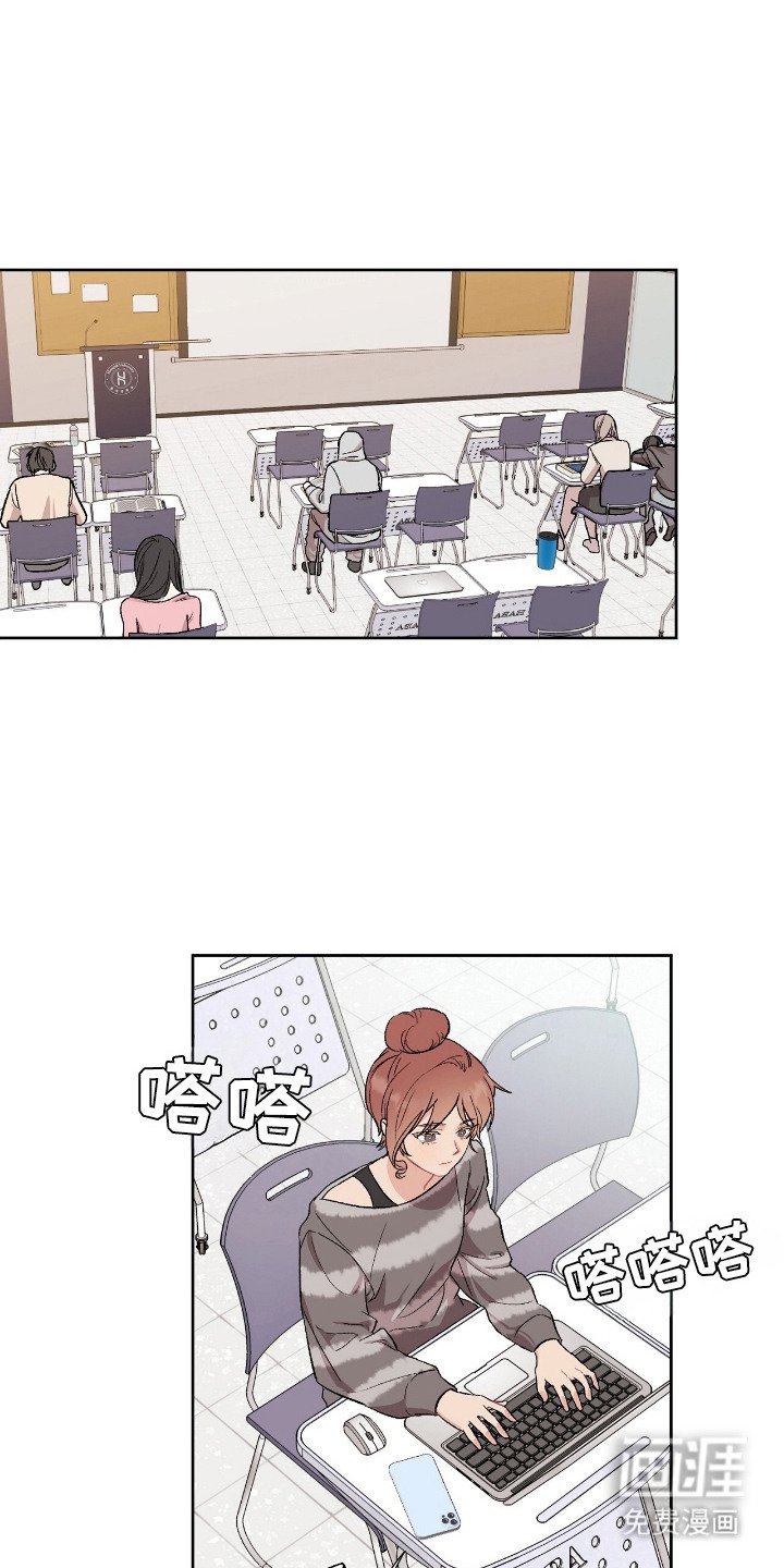 第4章：笑面虎