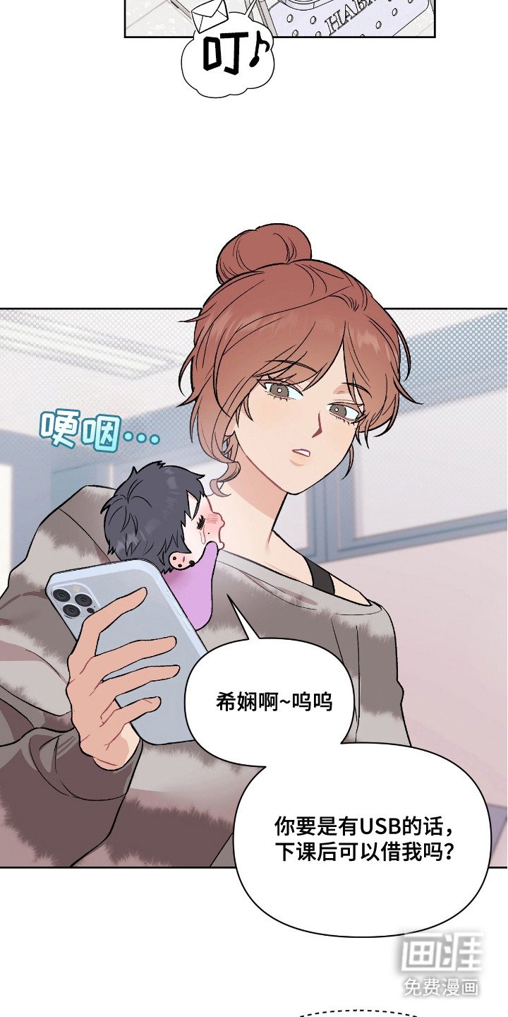 第4章：笑面虎