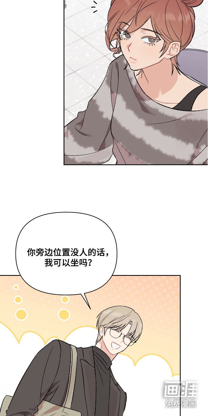 第4章：笑面虎