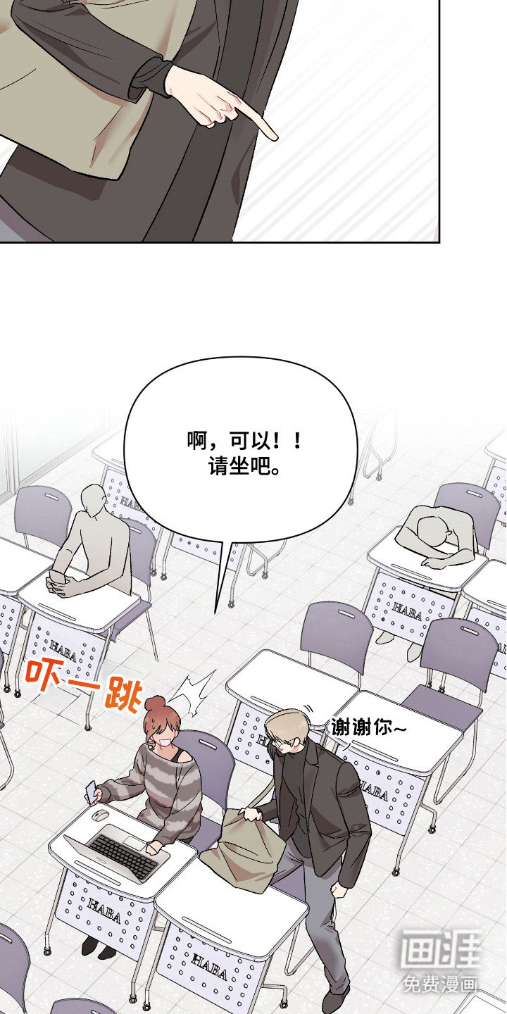 第4章：笑面虎