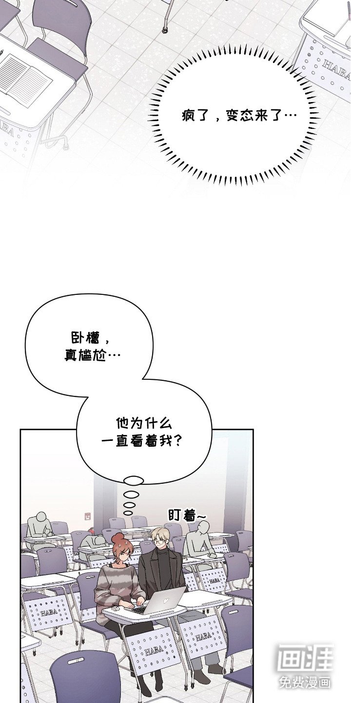 第4章：笑面虎
