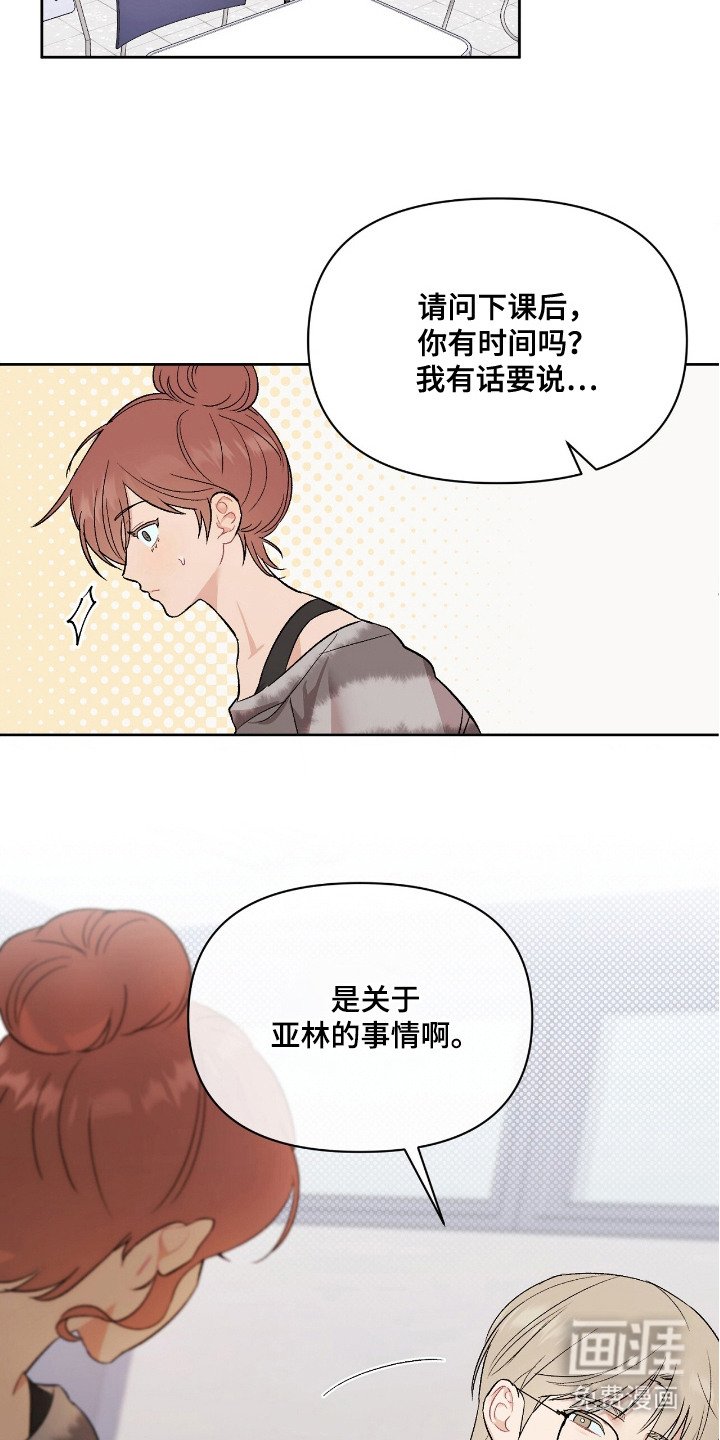 第4章：笑面虎