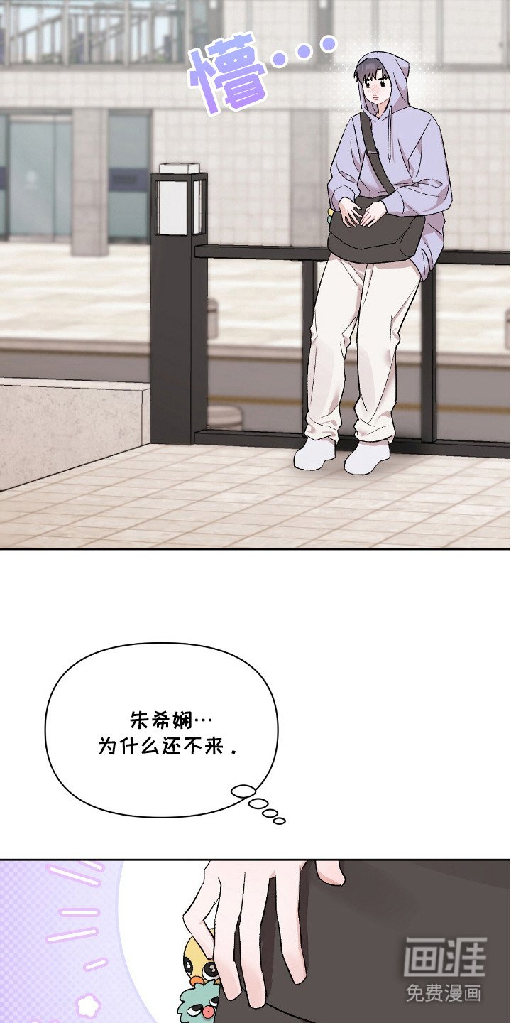 第5章：再看一眼
