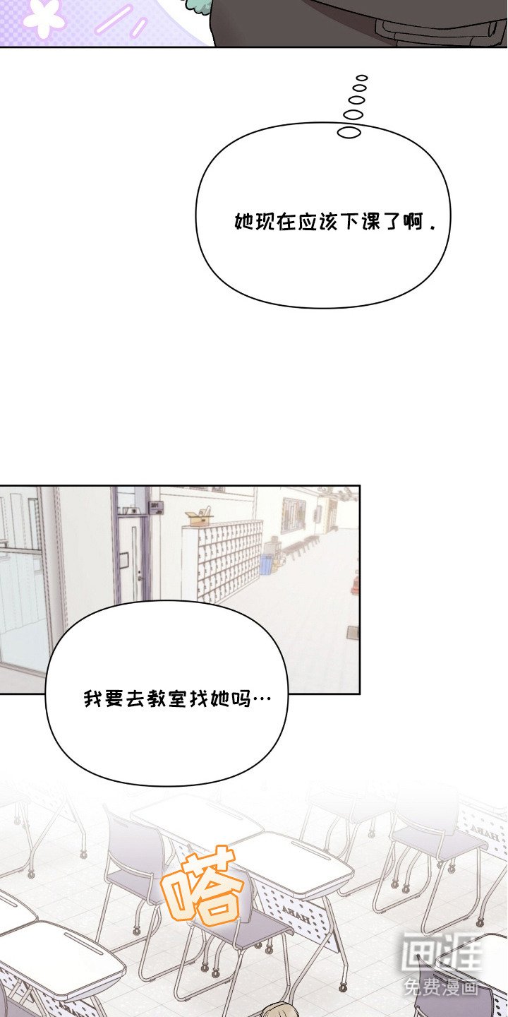 第5章：再看一眼