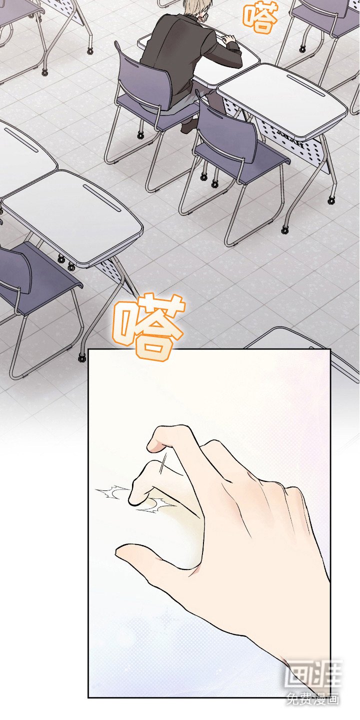 第5章：再看一眼