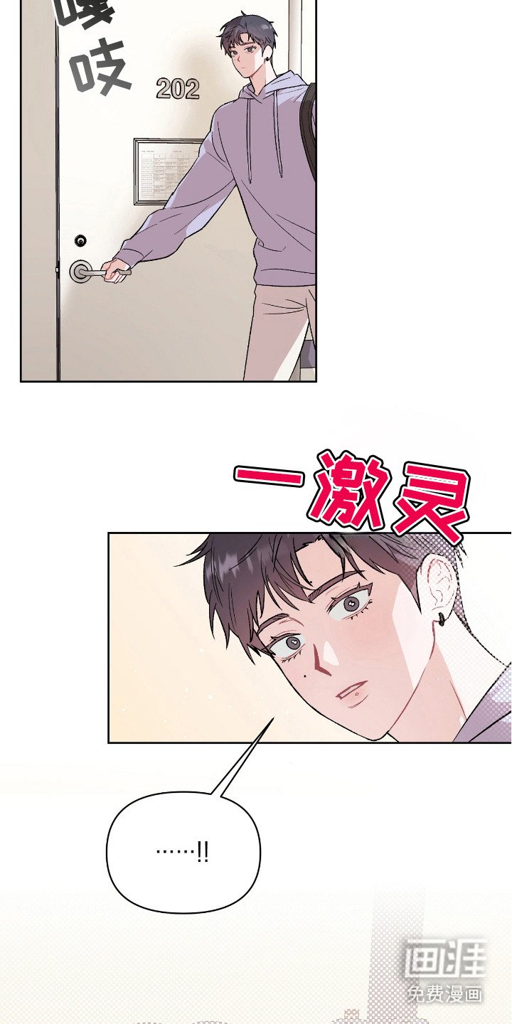 第5章：再看一眼